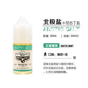 ZERO小煙專用煙油北極鹽尼古丁鹽煙油薄荷水果菸草-藍莓爆珠30ML(濃度35mg)