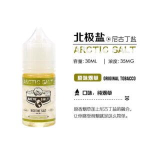 ZERO小煙專用煙油北極鹽尼古丁鹽煙油薄荷水果菸草-藍莓爆珠30ML(濃度35mg)