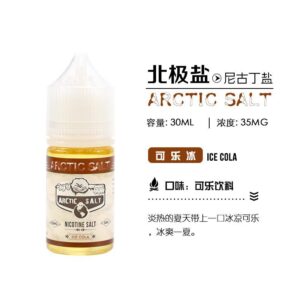 ZERO小煙專用煙油北極鹽尼古丁鹽煙油薄荷水果菸草-藍莓爆珠30ML(濃度35mg)