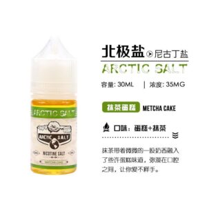 ZERO小煙專用煙油北極鹽尼古丁鹽煙油薄荷水果菸草-藍莓爆珠30ML(濃度35mg)