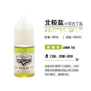 ZERO小煙專用煙油北極鹽尼古丁鹽煙油薄荷水果菸草-藍莓爆珠30ML(濃度35mg)