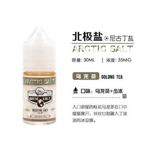ZERO小煙專用煙油北極鹽尼古丁鹽煙油薄荷水果菸草-藍莓爆珠30ML(濃度35mg)