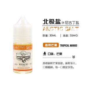 ZERO小煙專用煙油北極鹽尼古丁鹽煙油薄荷水果菸草-藍莓爆珠30ML(濃度35mg)
