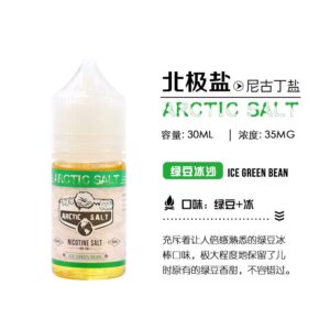 ZERO小煙專用煙油北極鹽尼古丁鹽煙油薄荷水果菸草-藍莓爆珠30ML(濃度35mg)