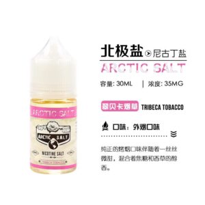 ZERO小煙專用煙油北極鹽尼古丁鹽煙油薄荷水果菸草-藍莓爆珠30ML(濃度35mg)