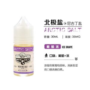 ZERO小煙專用煙油北極鹽尼古丁鹽煙油薄荷水果菸草-藍莓爆珠30ML(濃度35mg)