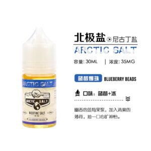 ZERO小煙專用煙油北極鹽尼古丁鹽煙油薄荷水果菸草-藍莓爆珠30ML(濃度35mg)