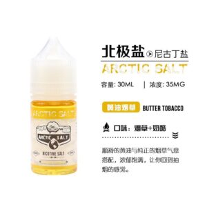 ZERO小煙專用煙油北極鹽尼古丁鹽煙油薄荷水果菸草-藍莓爆珠30ML(濃度35mg)