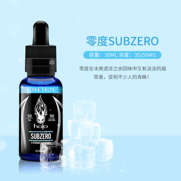 美國HALO尼古丁鹽煙油-超級零度薄荷30ML/35mg/50mg