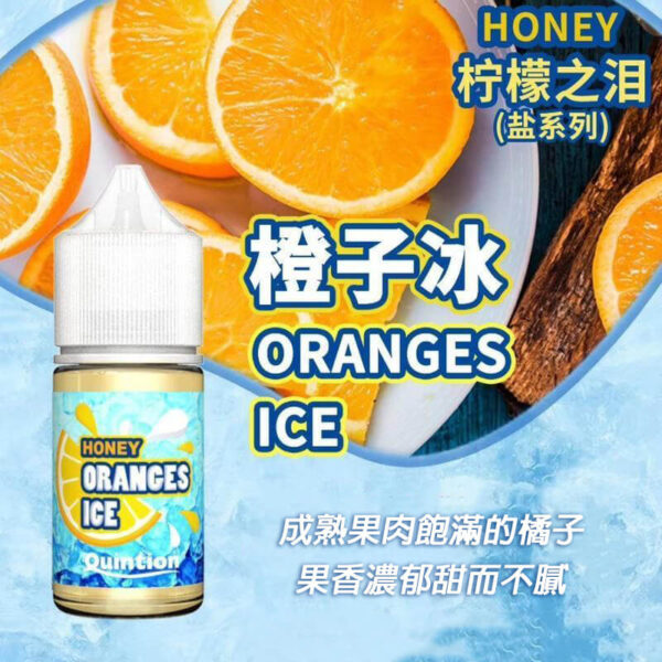 HONEY 檸檬之淚 電子果汁 電子煙/菸 煙油 小煙油 小菸油 30ML：圖片 2