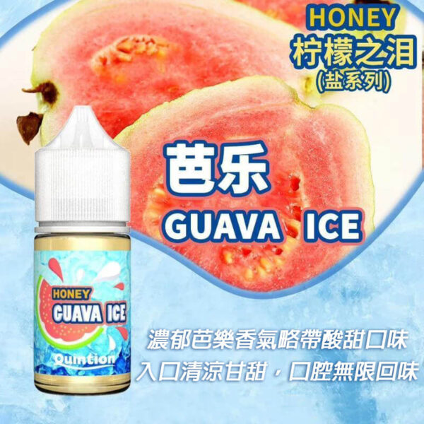 HONEY 檸檬之淚 電子果汁 電子煙/菸 煙油 小煙油 小菸油 30ML：圖片 3
