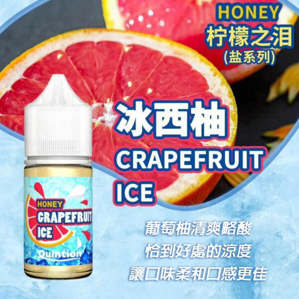 HONEY 檸檬之淚 電子果汁 電子煙/菸 煙油 小煙油 小菸油 30ML：圖片 6